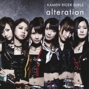 alteration