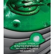 スター・トレック エンタープライズ シーズン4 <トク選BOX>