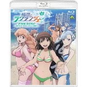 輪廻のラグランジェ FAN DISC~逃げるな!攻めろ!ジャージ部魂!!~