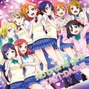 No brand girls/START:DASH!! (ラブライブ! School idol project TVアニメ『ラブライブ!』挿入歌)