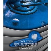スター・トレック エンタープライズ シーズン3 <トク選BOX>