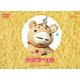 快獣ブースカ COMPLETE DVD-BOX [DVD]