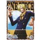 ONE PIECE ワンピース 15THシーズン 魚人島編 PIECE.5 [DVD]