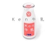 Ken牛乳 [単行本]