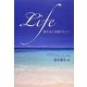 Life 愛する人を助けたい! [単行本]
