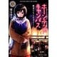 ホーンテッド・キャンパス―幽霊たちとチョコレート(角川ホラー文庫) [文庫]