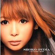 SHOKO-PEDIA―中川翔子音楽活動第一期記録集 [単行本]