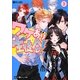 ワケあり生徒会!〈2〉(魔法のiらんど文庫) [文庫]