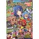 ケロケロA (エース) 2013年 03月号 [雑誌]