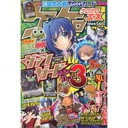ケロケロA (エース) 2013年 03月号 [雑誌]