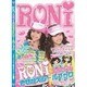 RONIスタイルきせかえシールブック [単行本]