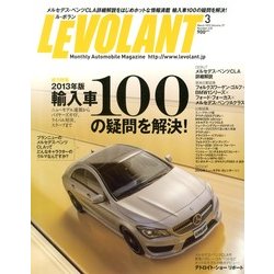 LE VOLANT (ル・ボラン) 2013年 03月号 [雑誌]
