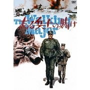ある兵士の賭け