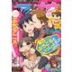 電撃マ王 2013年 03月号 [雑誌]