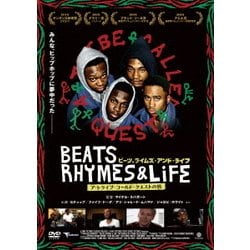 ア・トライブ・コールド・クエスト／ビーツ、ライムズ・アンド・ライフ ア・トライブ・コールド・クエストの旅 [DVD]