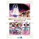 東京ディズニーリゾート ザ・ベスト -春 & ブラヴィッシーモ!- <ノーカット版> [DVD]