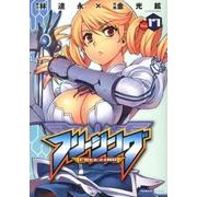 フリージング Vol.17（ヴァルキリーコミックス） [コミック]