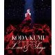 KODA KUMI／KODA KUMI Premium Night Love & Songs [Blu-ray Disc]