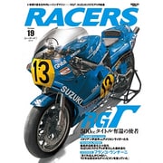 RACERS volume19 (2013)（SAN-EI MOOK） [ムックその他]