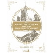 東京ディズニーリゾート ザ・ベスト コンプリートBOX <ノーカット版>