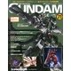ガンダムパーフェクトファイル 2013年 2/12号（71） [雑誌]