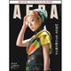 AERA [雑誌]