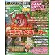 アプリスタイル 2013年 03月号 [雑誌]