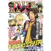 VIVA ! テイルズオブマガジン 2013年 03月号 [雑誌]