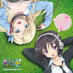 Tom-H@ck／TVアニメ『僕は友達が少ないNEXT』オリジナルサウンドトラック