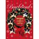 BOYFRIEND／BOYFRIEND LOVE COMMUNICATION 2012 ～Xmas Bell～ [DVD]
