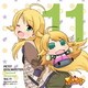 星井美希&あふぅ／PETIT IDOLM@STER Twelve Seasons! Vol.11