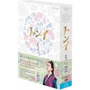 トンイ Blu-ray BOXⅡ