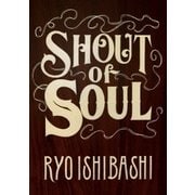 SHOUT of SOUL