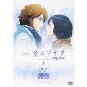 アニメ 冬のソナタ スタンダード DVD BOX Ⅰ