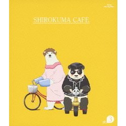しろくまカフェ cafe.3 [Blu-ray Disc]