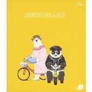 しろくまカフェ cafe.3