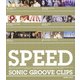 SPEED／SPEED SONIC GROOVE CLIPS [Blu-ray Disc]