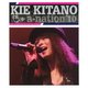 北乃きい／想 + a-nation'10 [Blu-ray Disc]