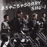 あちゃこちゃSORRY