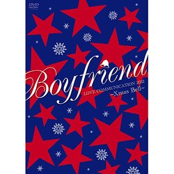 BOYFRIEND／BOYFRIEND LOVE COMMUNICATION 2012 ～Xmas Bell～ [DVD]