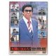 太陽にほえろ! 1984 DVD-BOX [DVD]