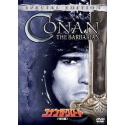 コナン・ザ・グレート<特別編> [DVD]