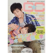 GoodCome(グッカム) Vol.23（TOKYO NEWS MOOK 295号） [ムックその他]