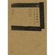 コの字酒場はワンダーランド―呑めば極楽 語れば天国 [単行本]