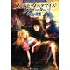 ワールド・カスタマイズ・クリエーター〈3〉 [単行本]