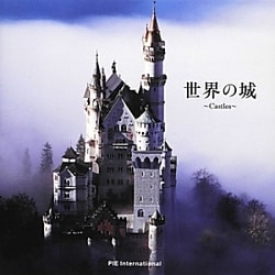 世界の城―Castles [単行本]