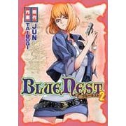 BLUE NEST 2（ヒーローズコミックス） [コミック]