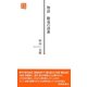 物語 駿遠の諸藩(静新新書) [新書]