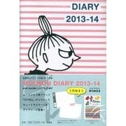 MOOMIN DIARY 2013-14 [ムックその他]