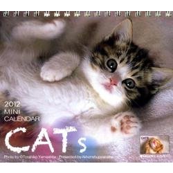ミニカレンダーキャッツ 2012 [カレンダー]